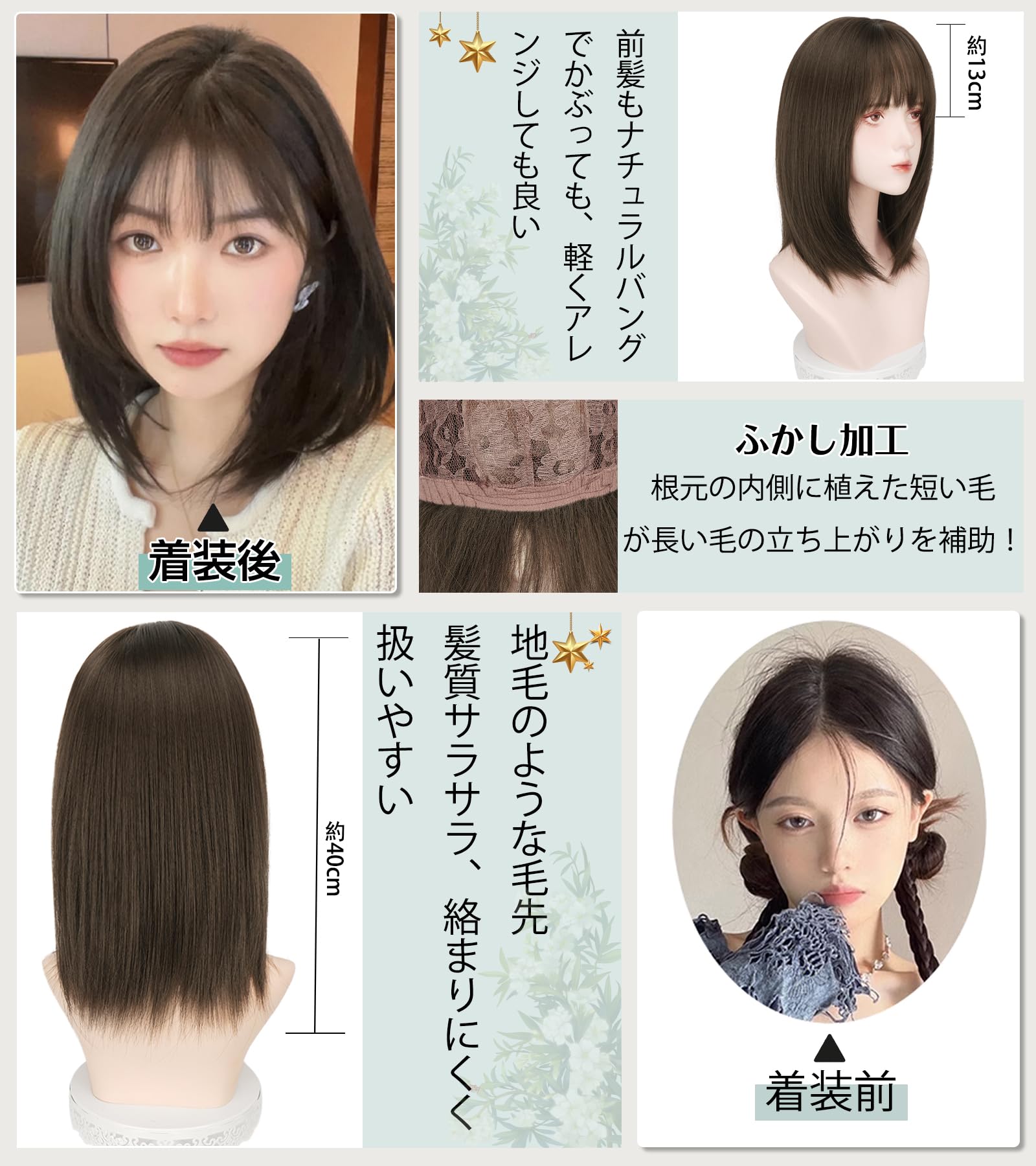 Amazon.co.jp: BARSDAR ウィッグ ストレート ミディアム セミロング 