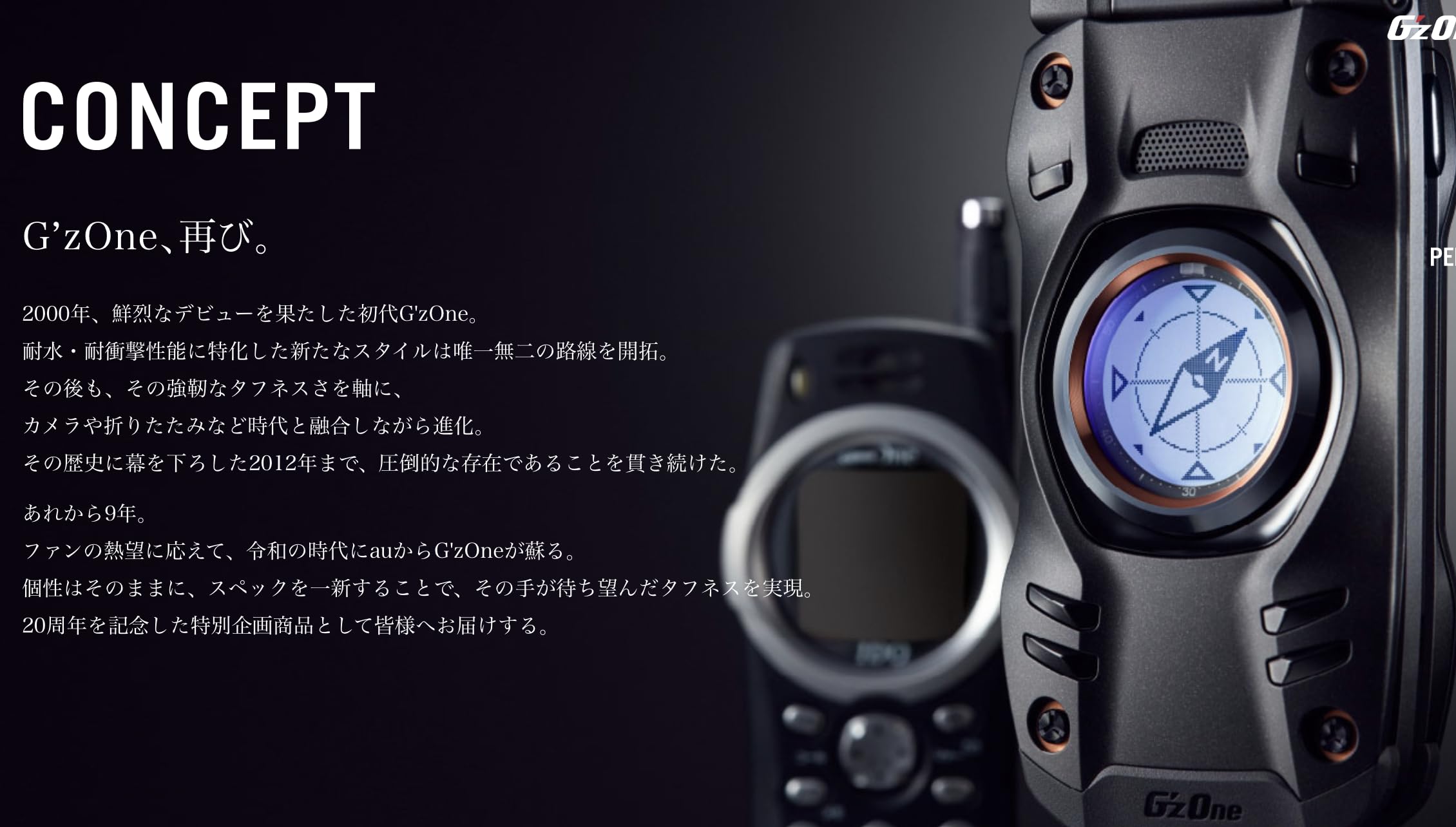 Amazon | 【整備済み品】京セラ G'zOne TYPE-XX KYY31 販売時期：2021