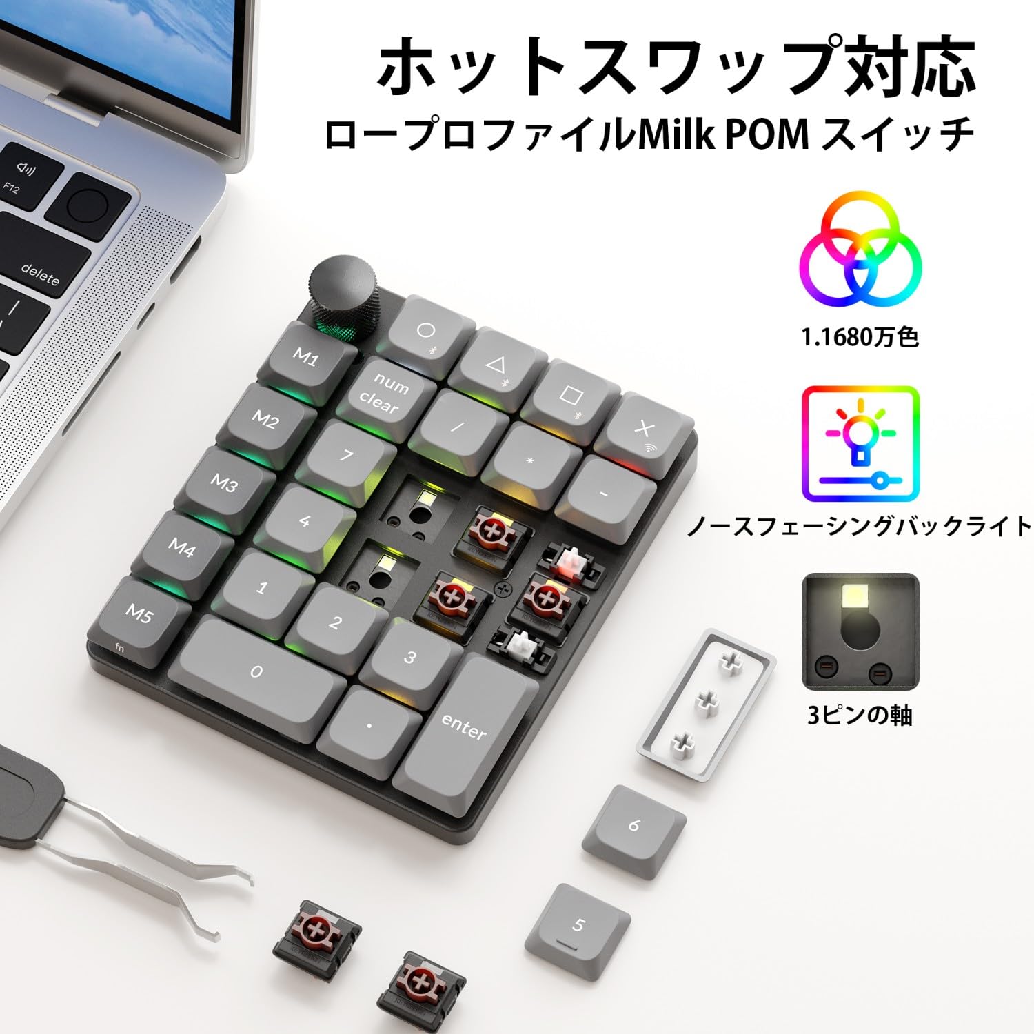 Keychron K0 Max QMKワイヤレスカスタム・テンキー 赤軸 Keychron（キークロン） Keychron K0 Max QMK レトロ テンキー
