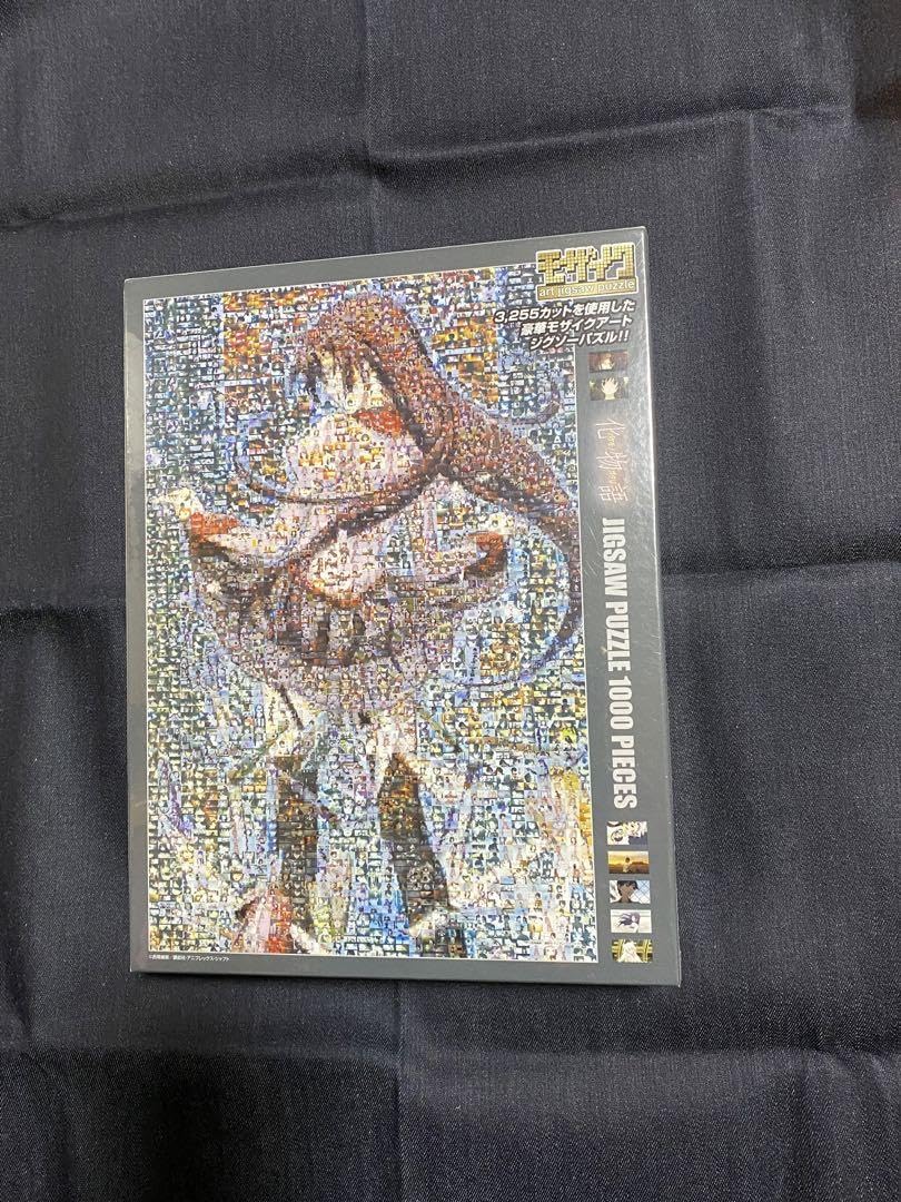 Amazon.co.jp: エンスカイ 化物語 モザイクアート 1000ピース