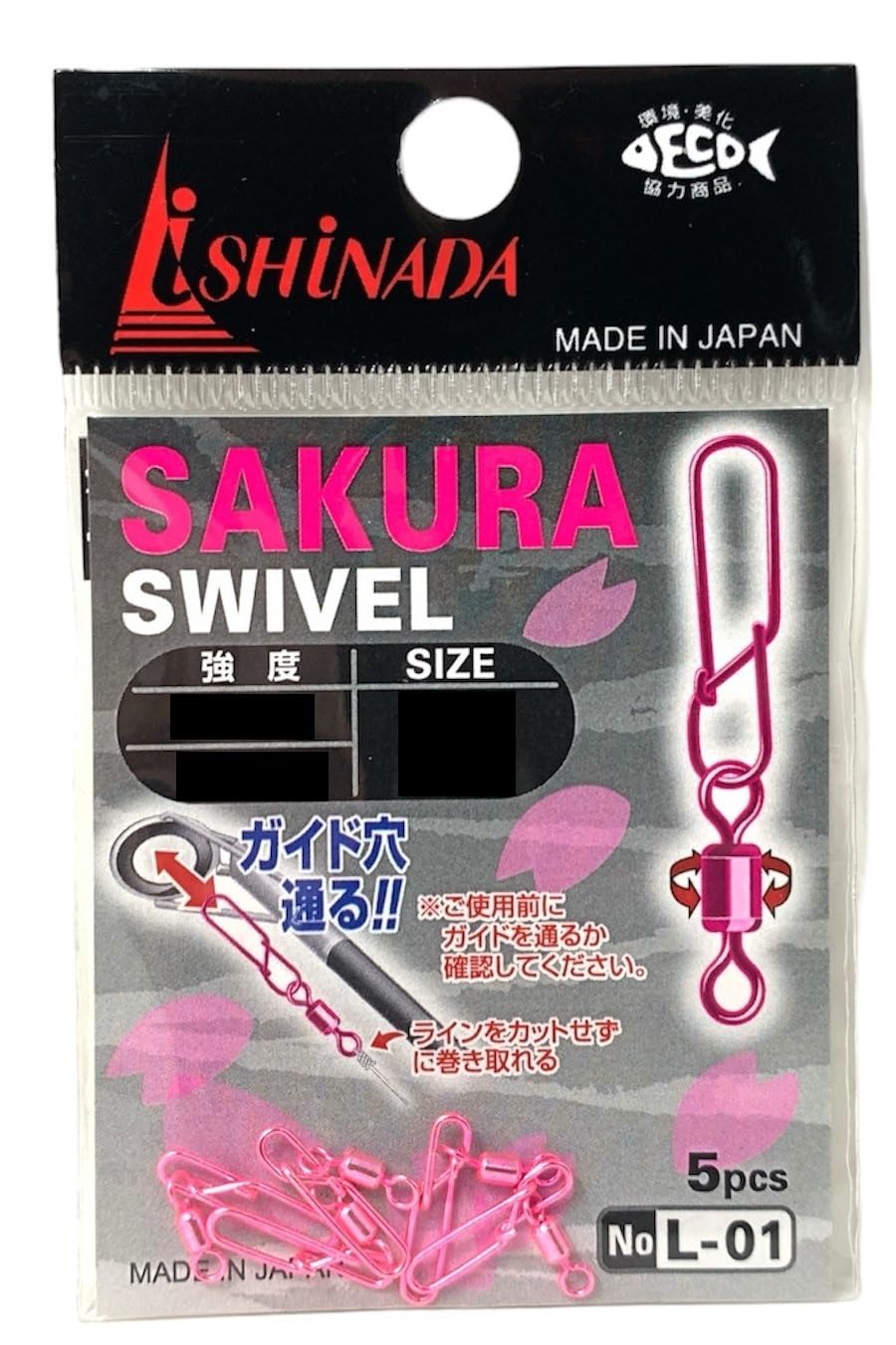 ★SAKURA★様ご確認用 カードキャプターさくら クリアカード編 - 木之本 桜 台詞お守り