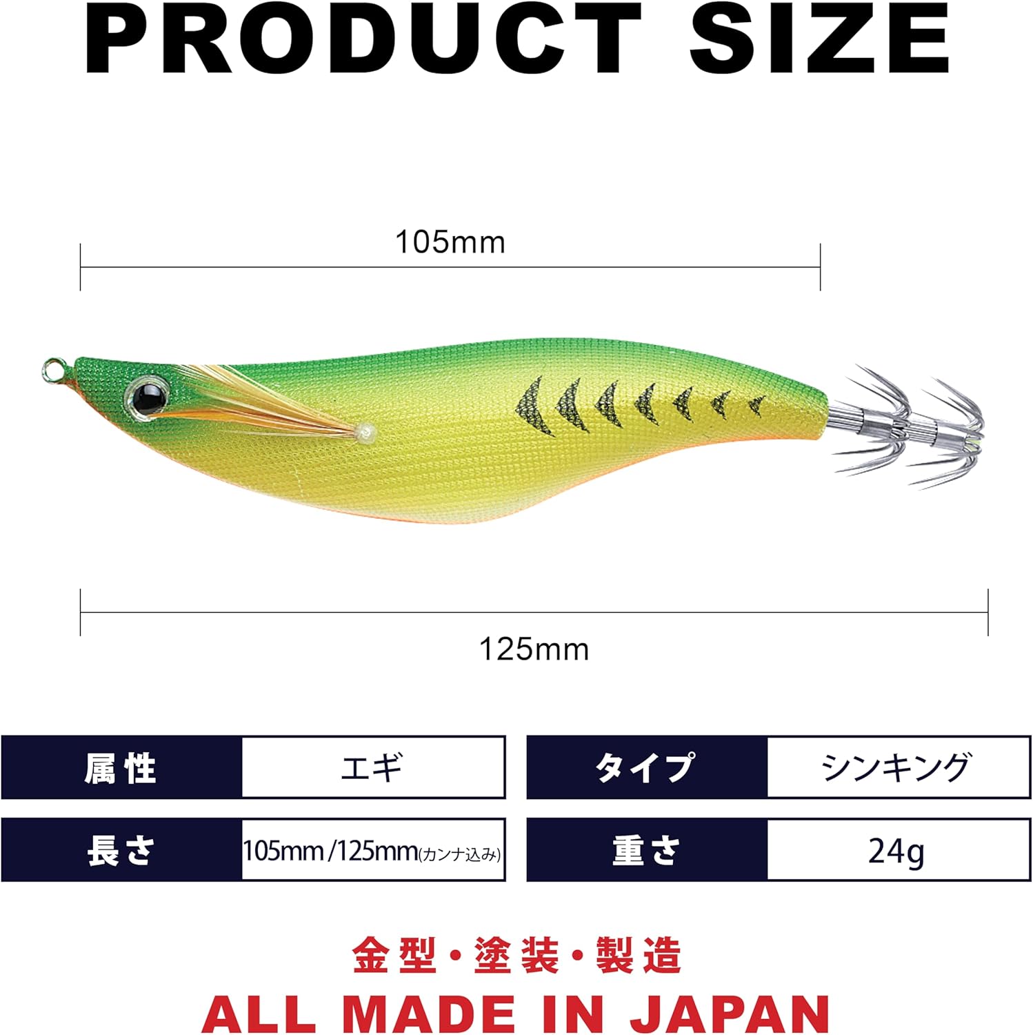 LUCKY CRAFT Tobu Kirari 3.7 GOH, Fishing Bait, Squid Fishing
