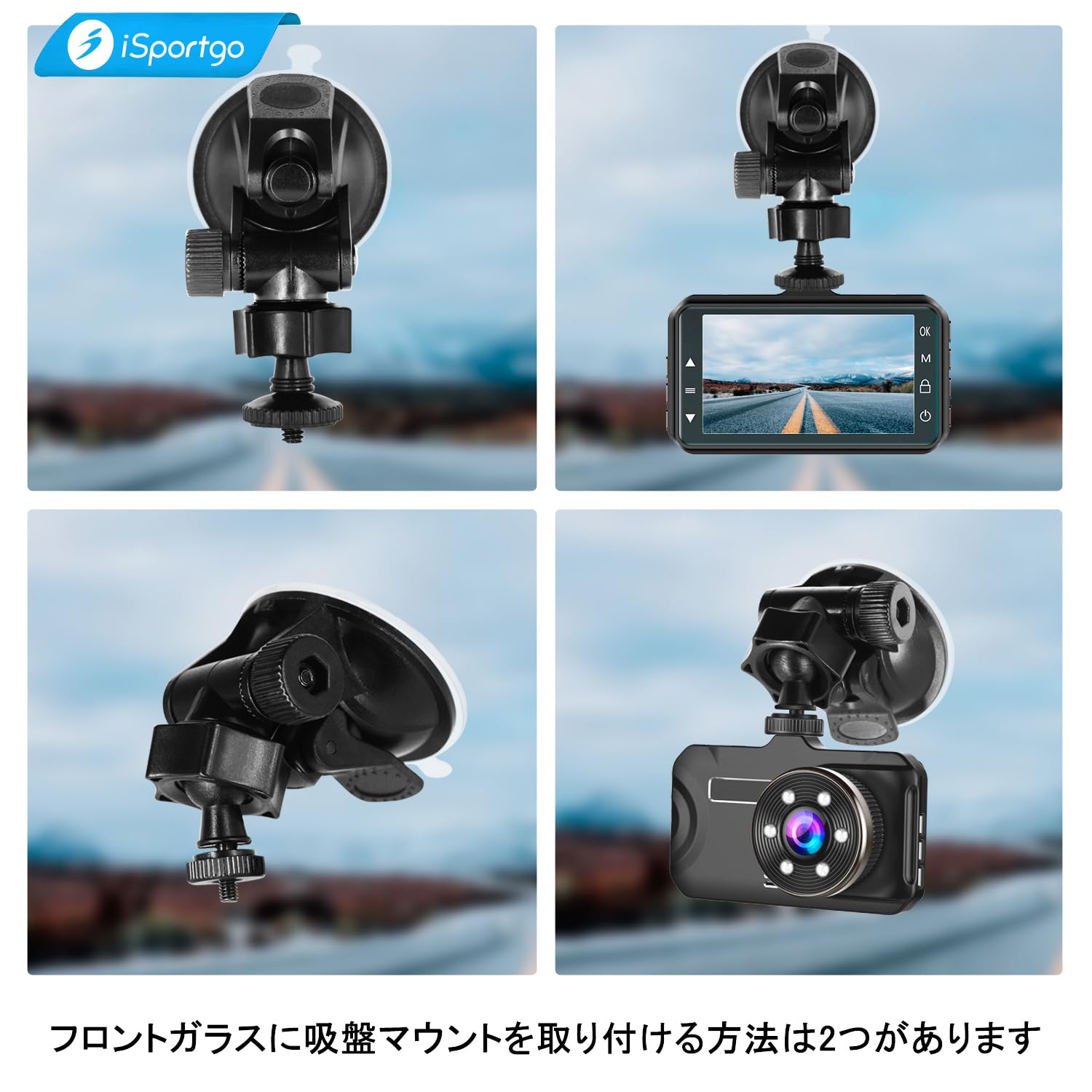 Amazon.co.jp: 【iSportgo正規品S306】 ドライブレコーダー 吸盤 