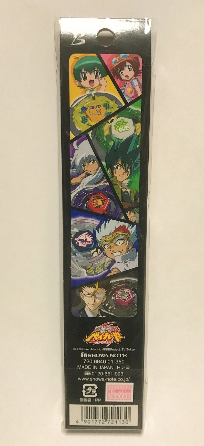 Amazon.co.jp: ショウワノート メタルファイトベイブレード 鉛筆5本