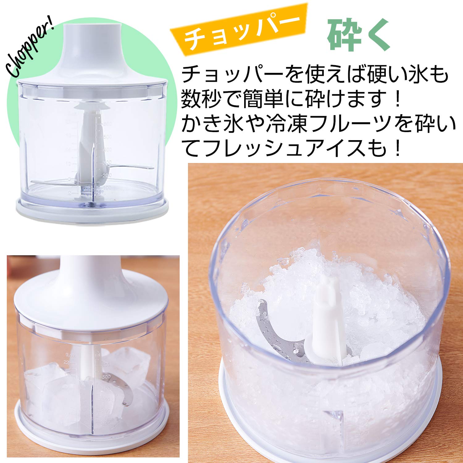 1台5役のハンドブレンダー 家庭での料理をサポート 1台5役のハンドブレンダー 家庭での料理をサポート