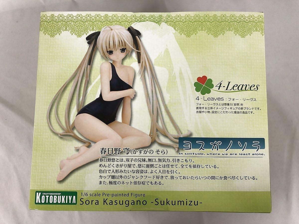 ヨスガノソラ　春日野穹　すくみずフィギュア Amazon | ヨスガノソラ 春日野穹 水着ver 1/6 完成品フィギュアQ