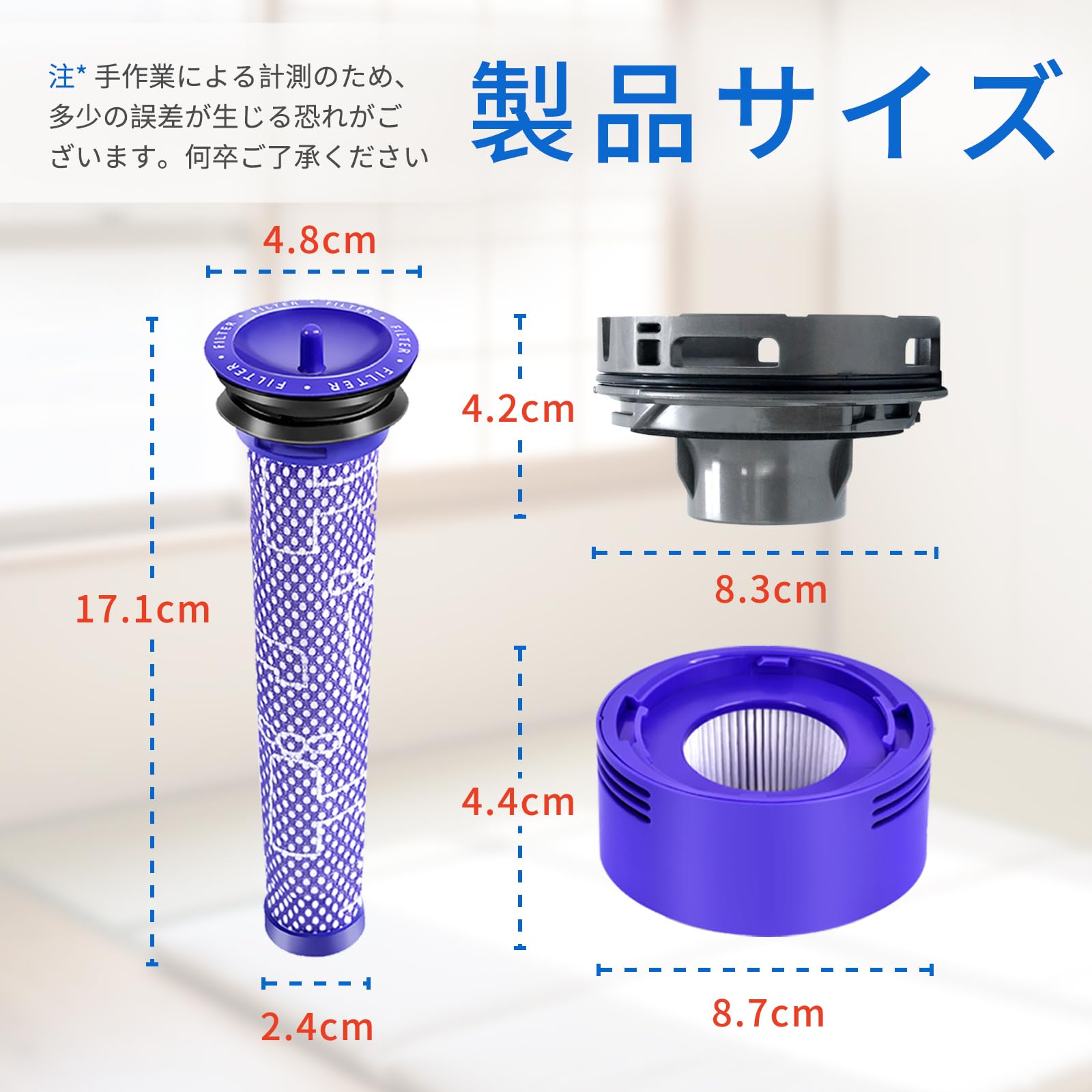 ダイソン⑦V10SV12 長さの違うパイプ付　交換フィルター　モーターバーヘッド 楽天市場】Dyson ダイソン 交換用 HEPA ヘパフィルター 2個 セット