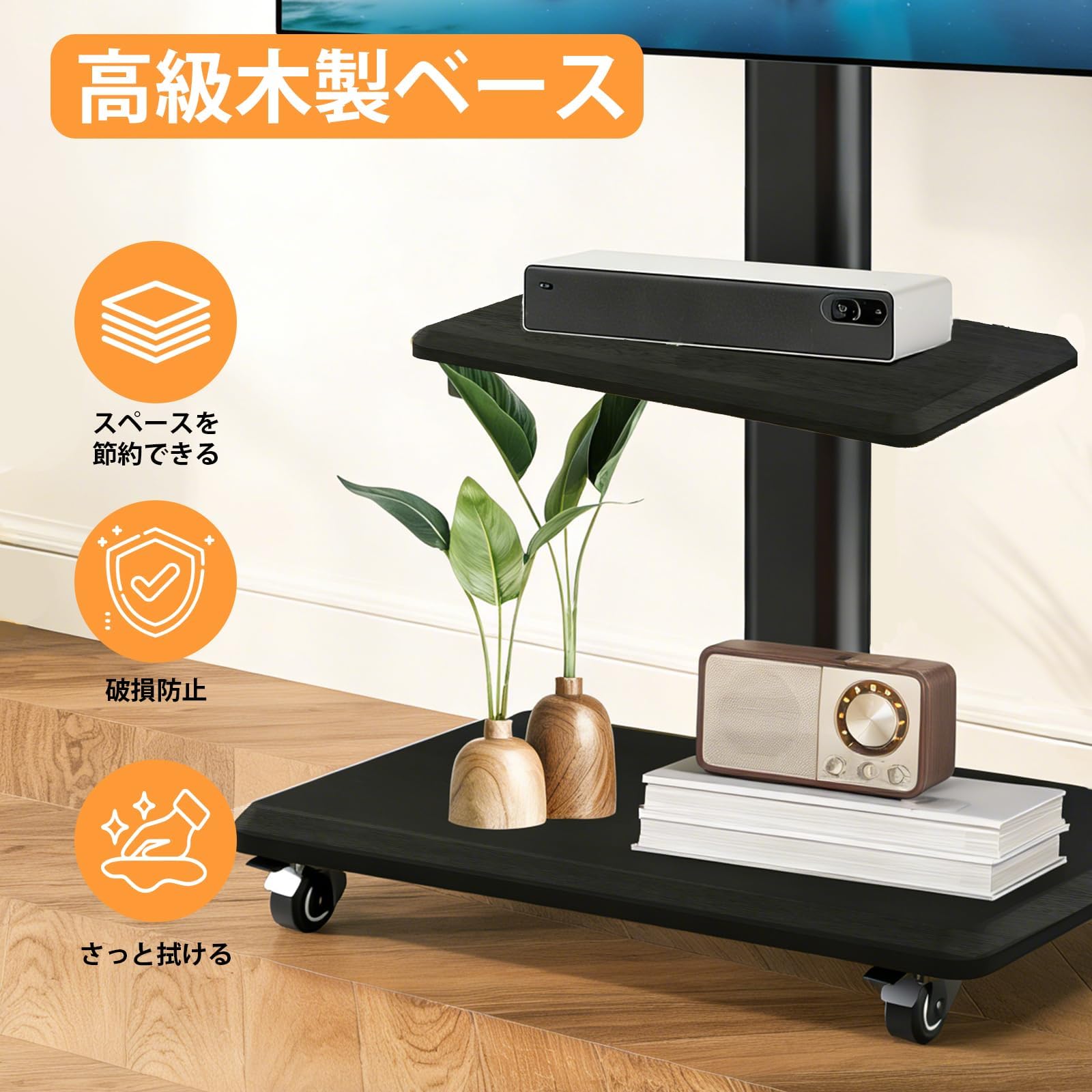 Amazon.co.jp: アルファシート テレビスタンド テレビ台 キャスター