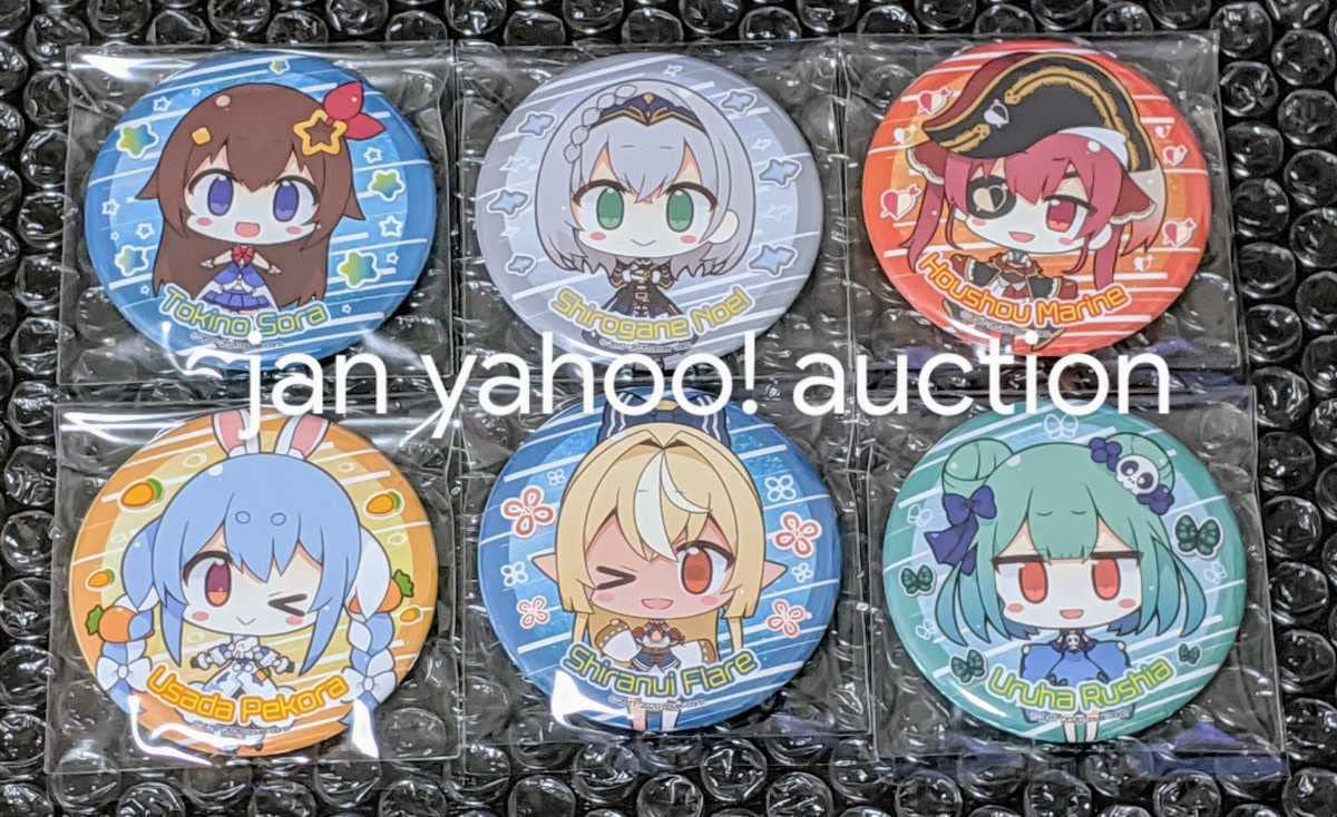 Amazon.co.jp: ホロライブ TSUKUMO コラボ 缶バッジ 第1弾 全6種