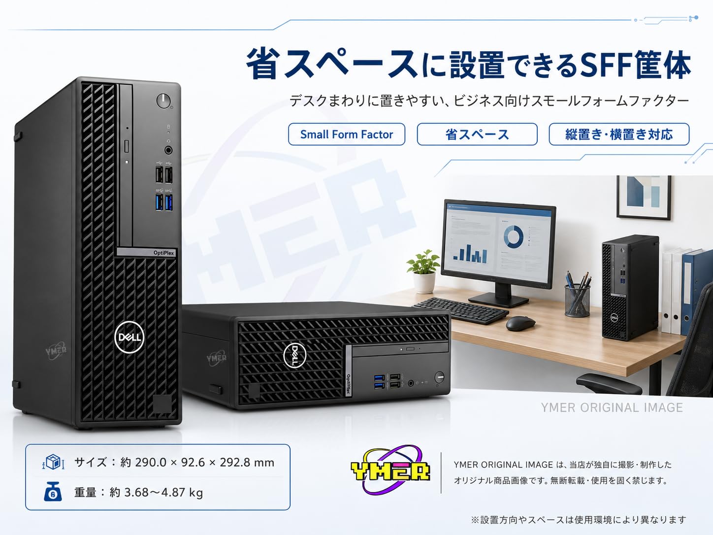DELL OptiPlex 7010 デスクトップPC 拡張USBアダプター付き Amazon.co.jp: 【整備済み品】Dell OptiPlex SFF 7010 デスクトップPC