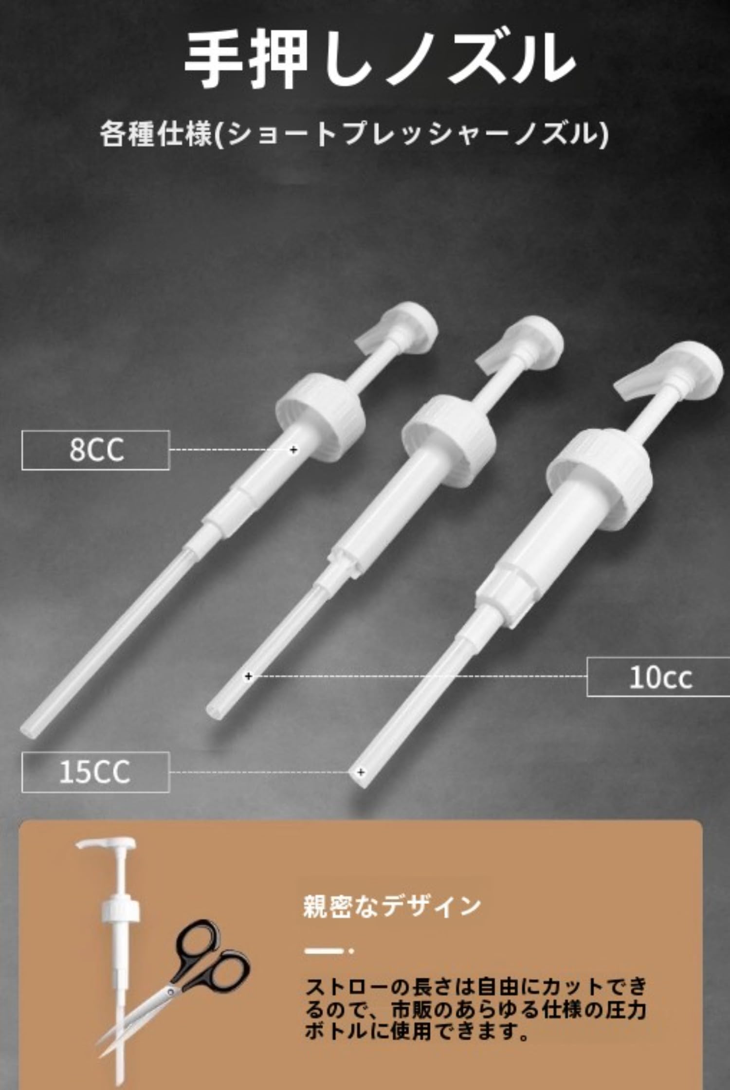 Amazon｜シロップポンプディスペンサー、ソースポンプ