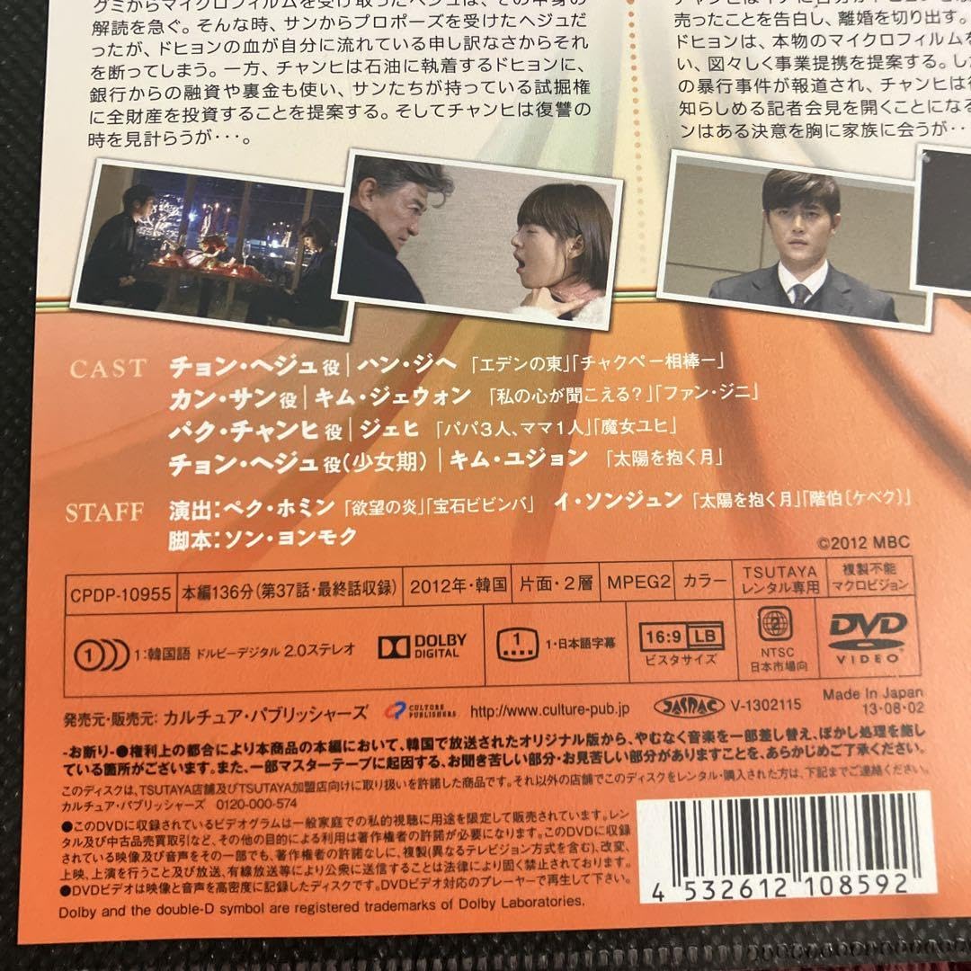 【韓国映画】DVD『ダンシング・クィーン』★ファン・ジョンミン ケース付き ダンシング・クイーン」 (2012) 댄싱퀸 | 「韓国映画」雑記帳