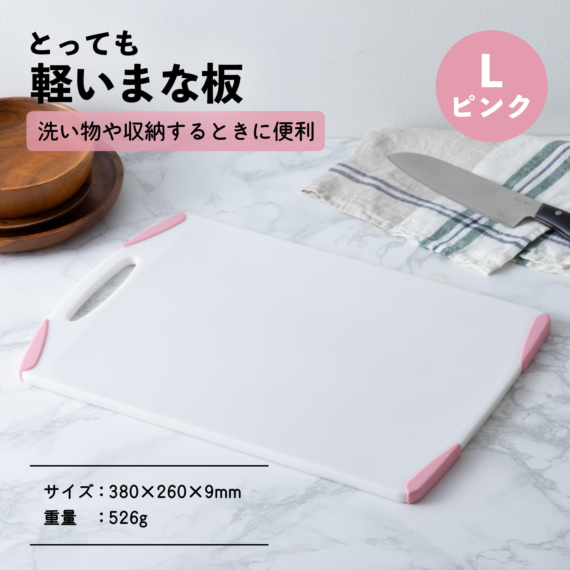 Kai Lightweight Cutting Board, Large Pink