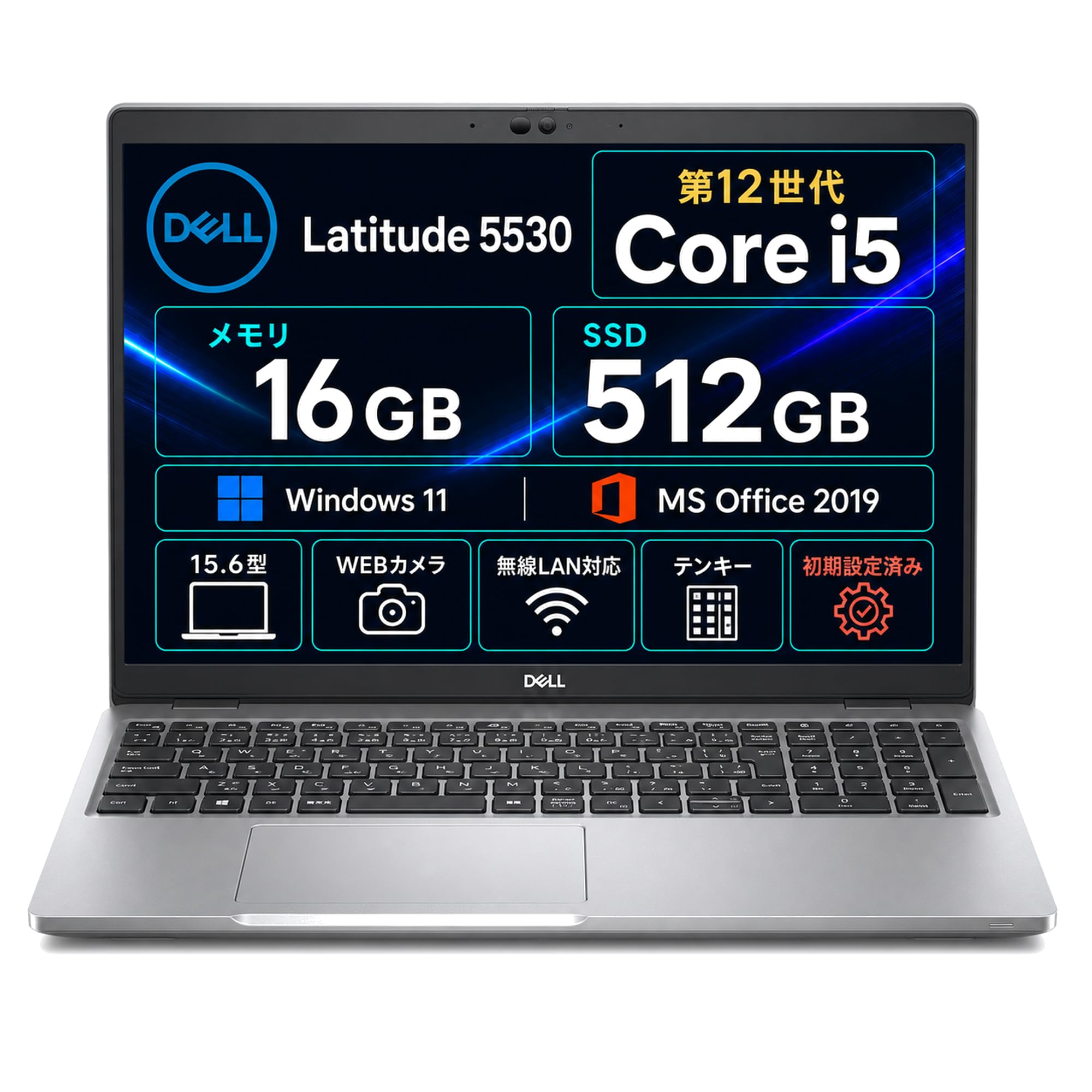 Amazon.co.jp: 【整備済み品】DELL Latitude 5530 12世代Core i5-1245U