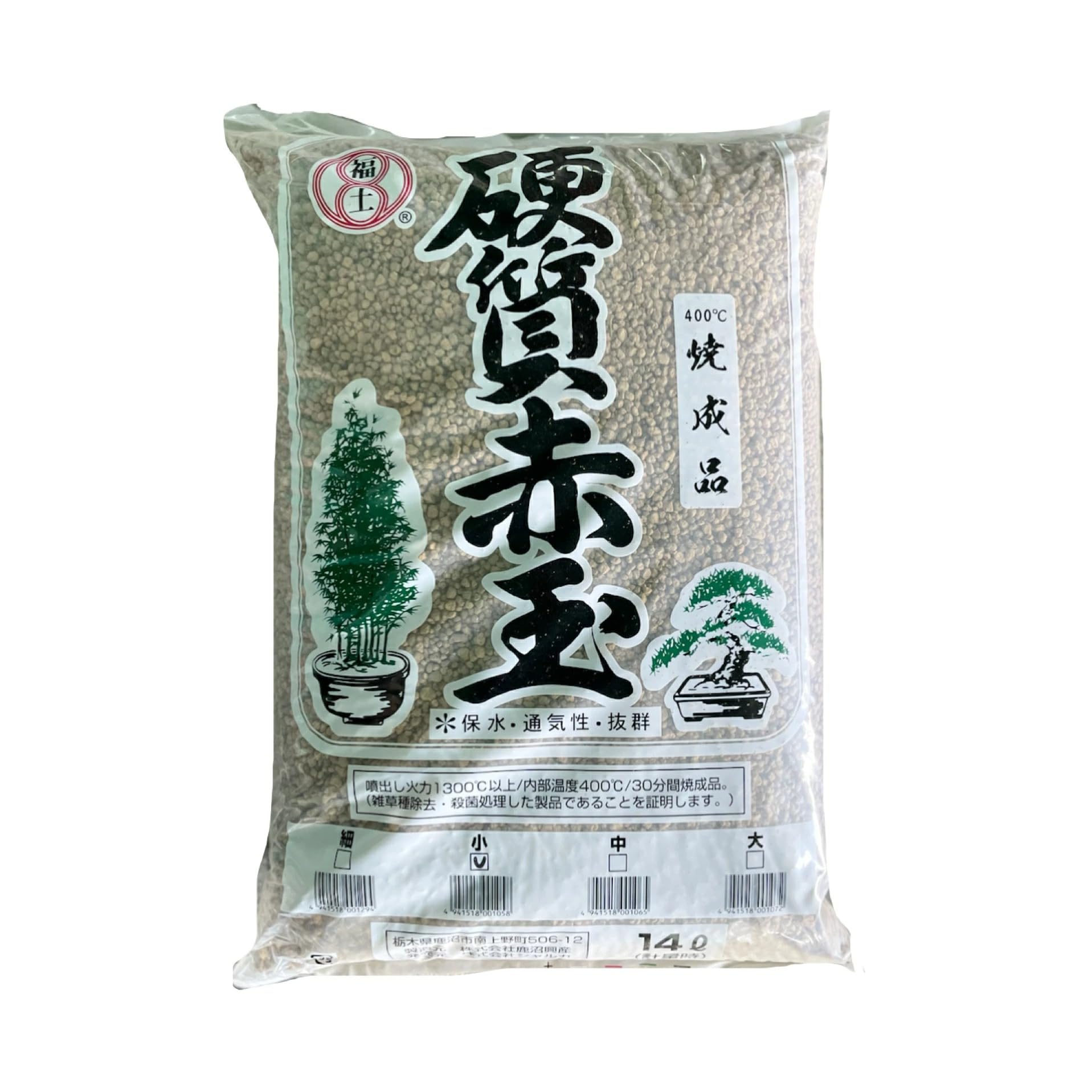 Amazon | 鹿沼興産 焼成硬質赤玉土 14L 小粒 2袋 | 用土