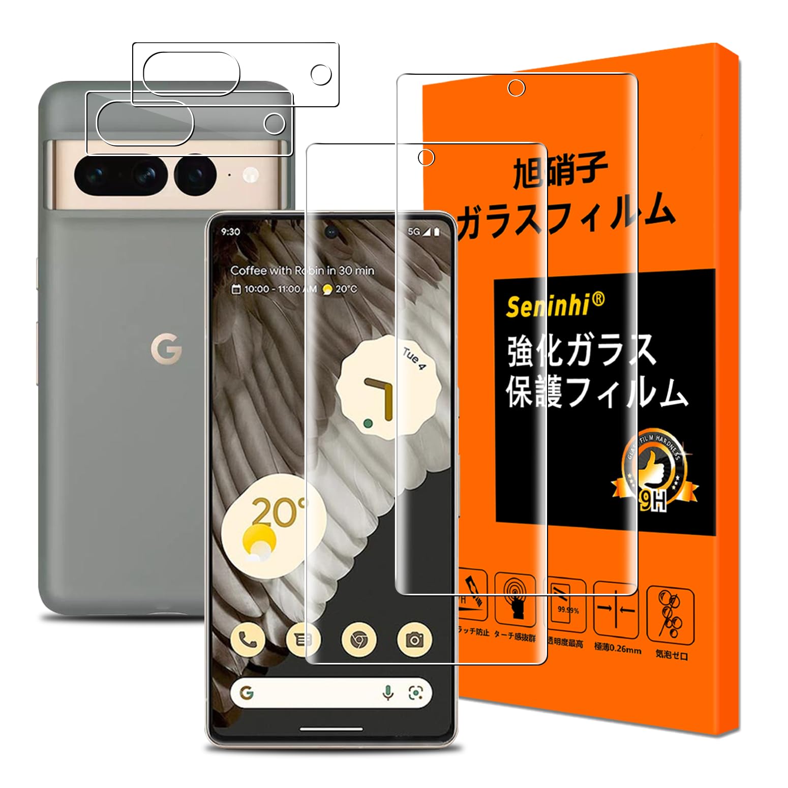 Amazon | 対応 Google Pixel 7 Pro フイルム ガイド枠付き【2+2枚