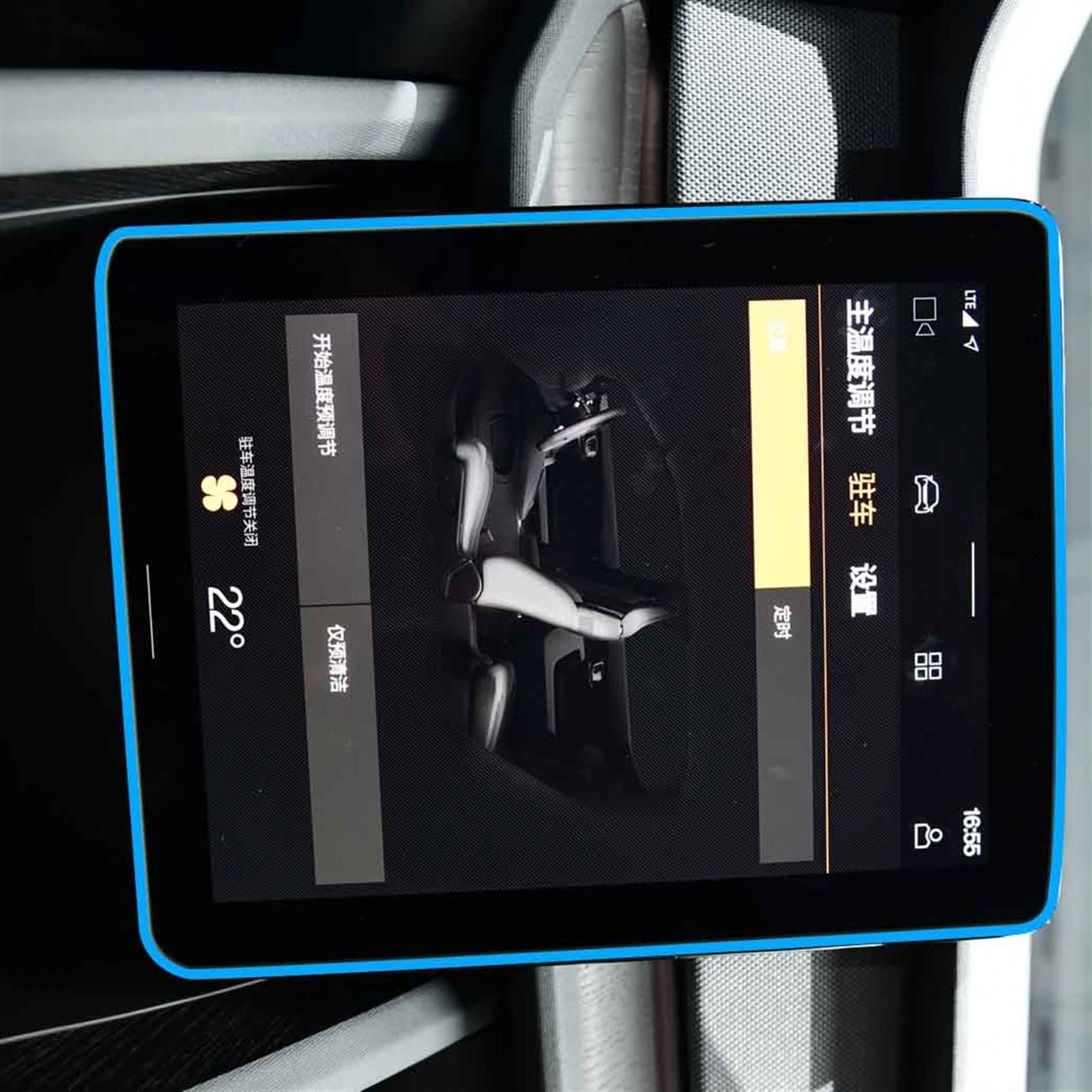 Protection Polestar 2 verre trempé écran tactile pour vos trajets quotidiens