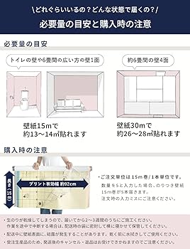 Amazon | 壁紙屋本舗 壁紙 生のり付き クロス 幾何学 柄