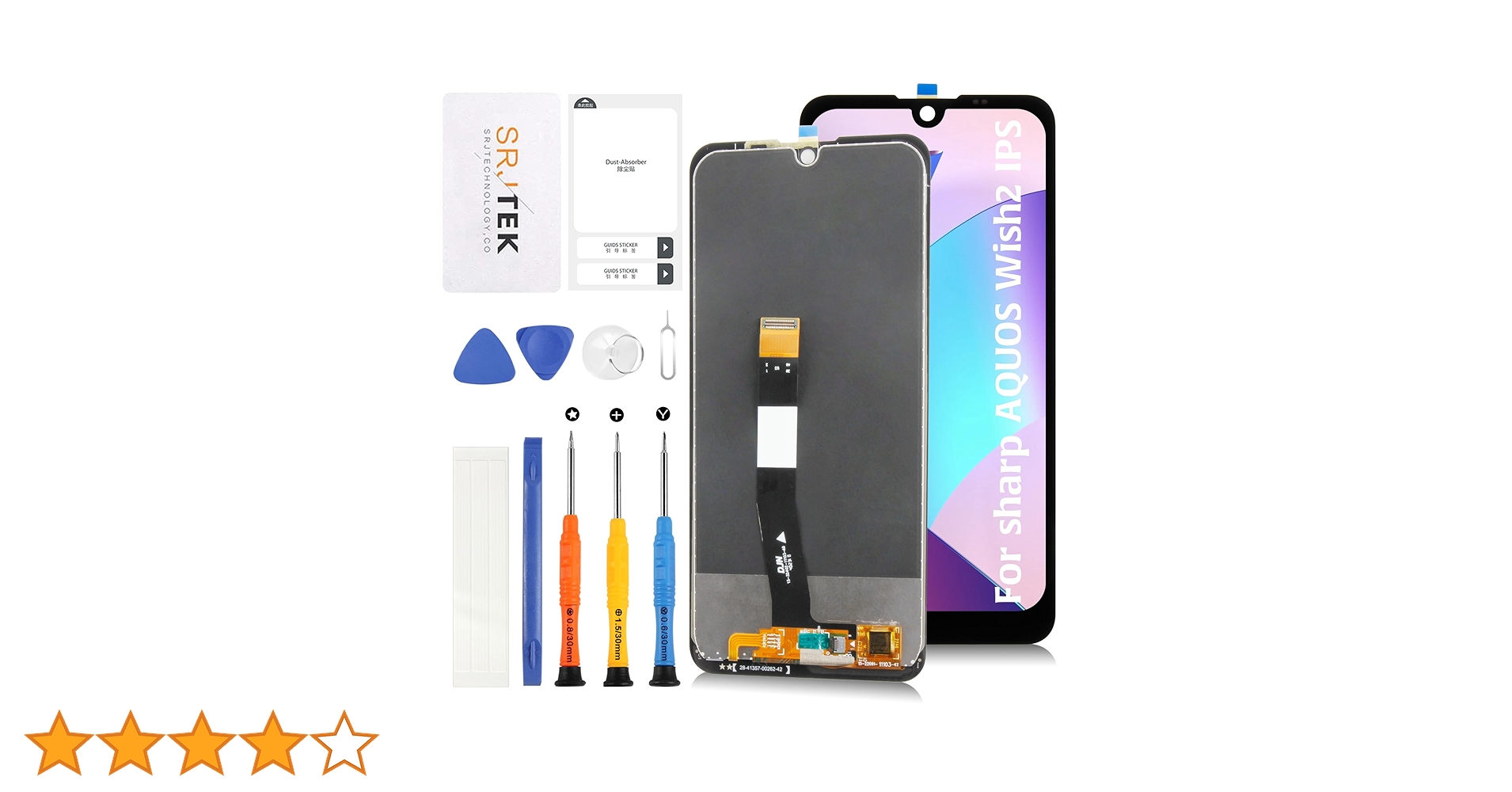 Amazon.co.jp: SRJTEK For Sharp AQUOS Wish2 液晶パネル