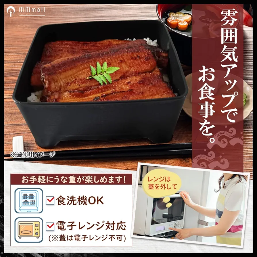 【19個セット】鰻重 二段重箱 弁当箱 豪華絢爛 美品 まとめ売り カツ重 天重 HAKOYA 弁当箱 重箱 2段 3400ml 3人 4人用 21cm 角 二段重