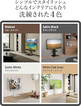 Amazon.co.jp: WALL V2E テレビスタンド ロータイプ サテン