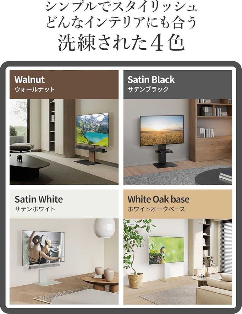 WALL テレビスタンド　新品　未開封　V2タイプ　ロータイプ　サテンブラック WALL テレビスタンド 新品 未開封 V2タイプ ロータイプ サテン