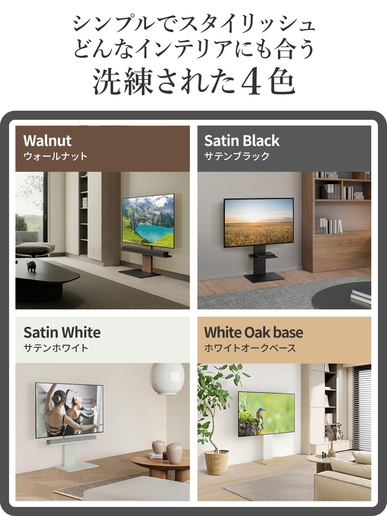 EQUALS イコールズWALL テレビスタンド　Lサイズ Amazon.co.jp: EQUALS イコールズ WALL テレビスタンド V2・V3
