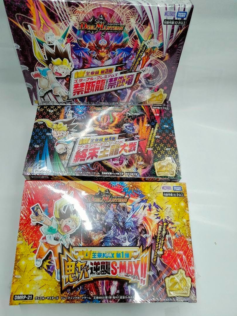 デュエルマスターズ 未開封カードセット3BOX デュエルマスターズ 未開封カードセット3BOX 2025年最新】Yahoo