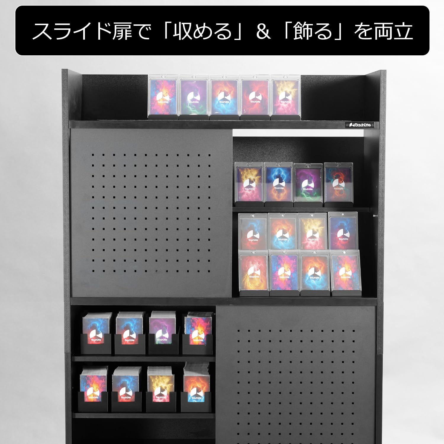 Amazon.co.jp: Bauhutte (バウヒュッテ) トレカ 収納ラック 『 収める 
