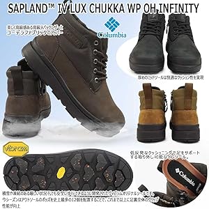 Amazon.co.jp: [コロンビア] サップランド フォー ラックス チャッカ