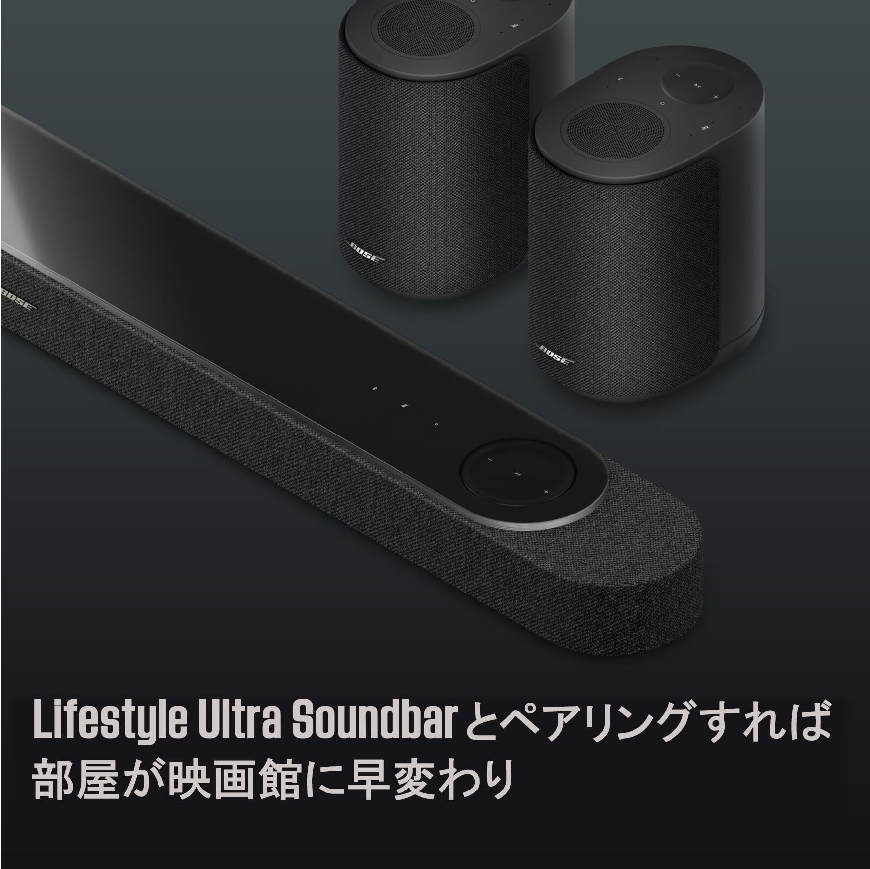 Amazon.co.jp: Bose Lifestyle Ultra Speaker - TrueSpatial Audio