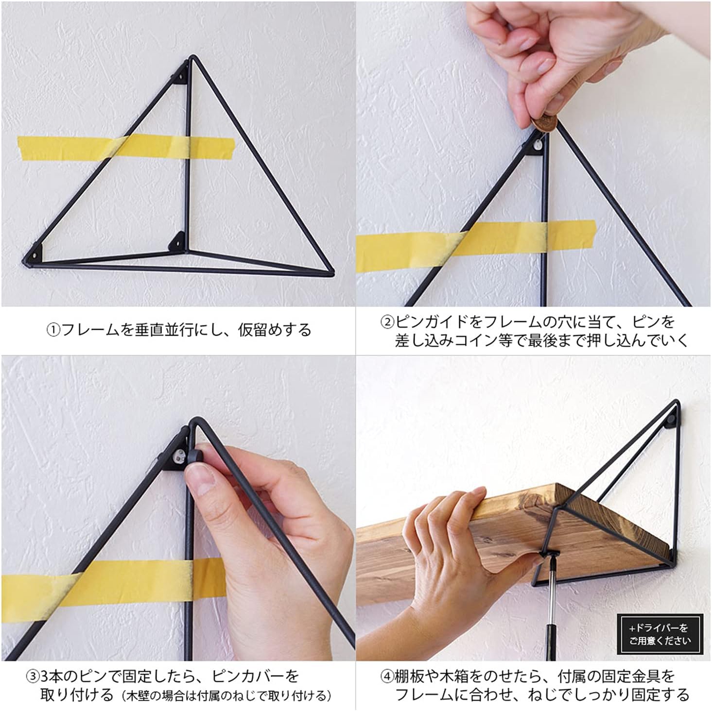 LABRICO Wall Shelf Triangle Frame, black, WPK-64