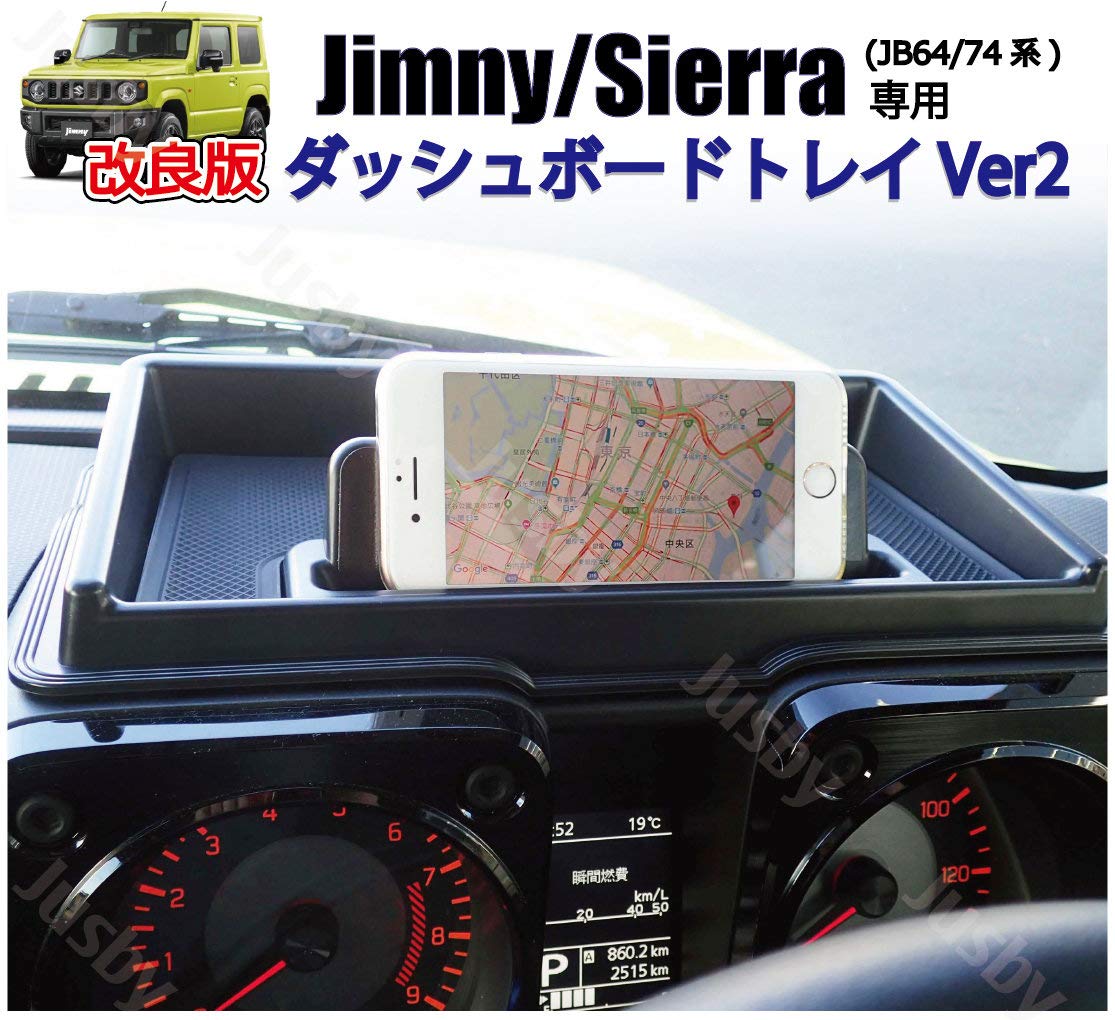 Amazon | (Jusby スズキ 新型ジムニー JB64 JB74型 ダッシュボード 