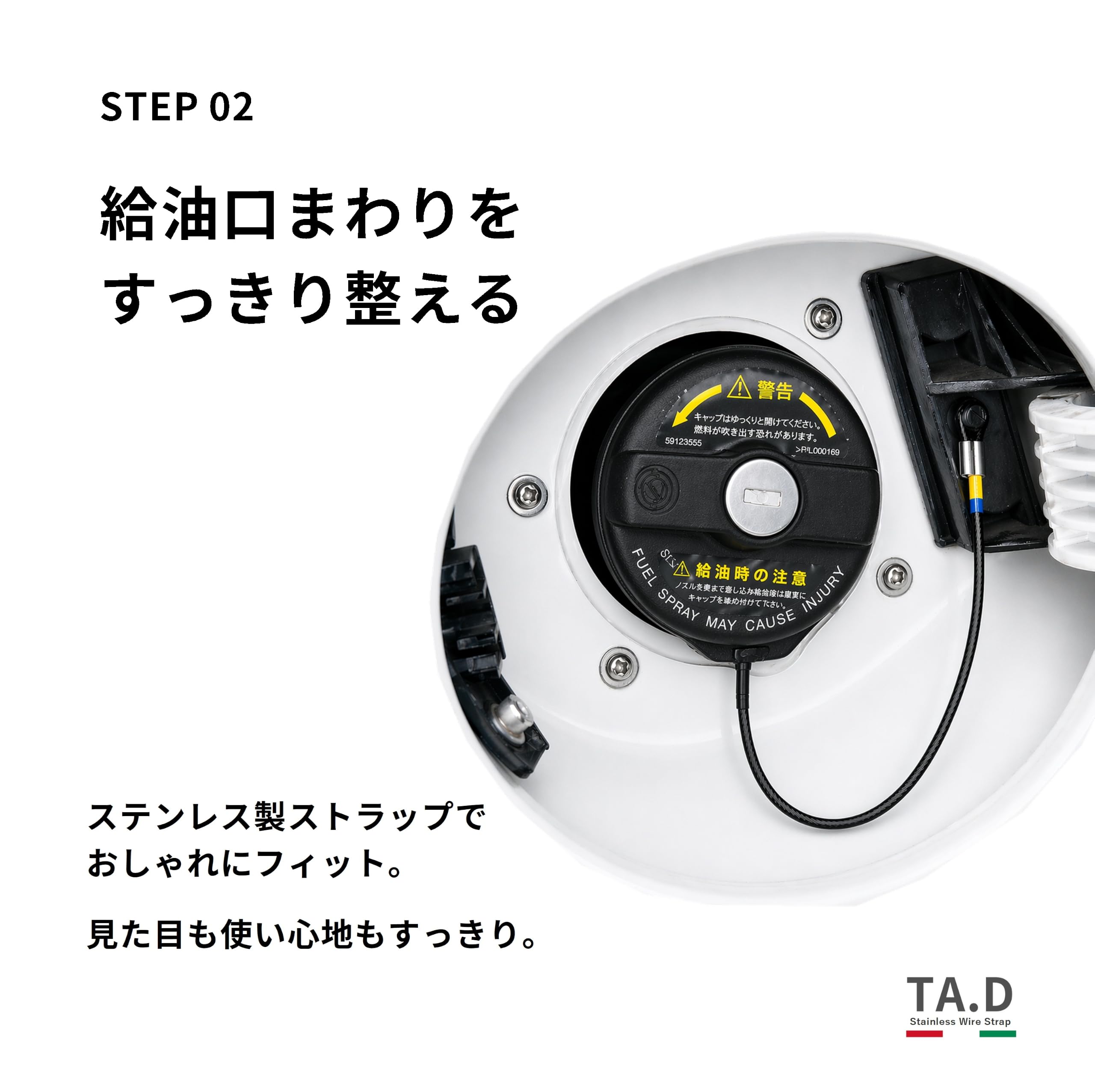 Amazon | 【TA.Development】FIAT500対応 給油キャップホルダー 