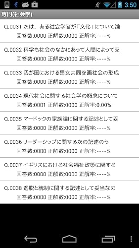 教員・職員採用試験問題集(2014)-警察 消防官 教諭 事務官- – vue 5