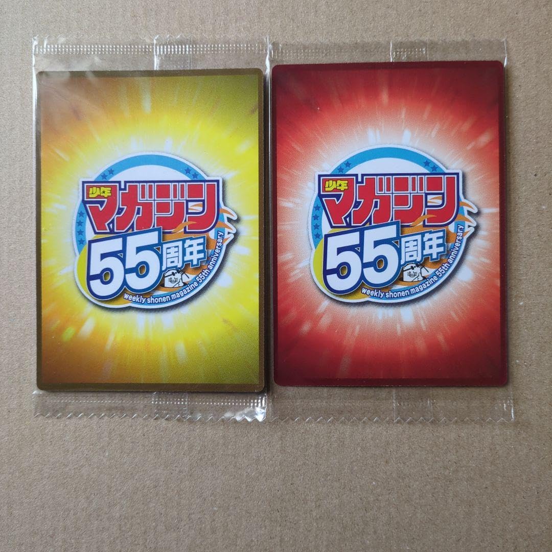 Amazon.co.jp: 少年マガジン55周年記念ウエハースカード ダイヤのA 
