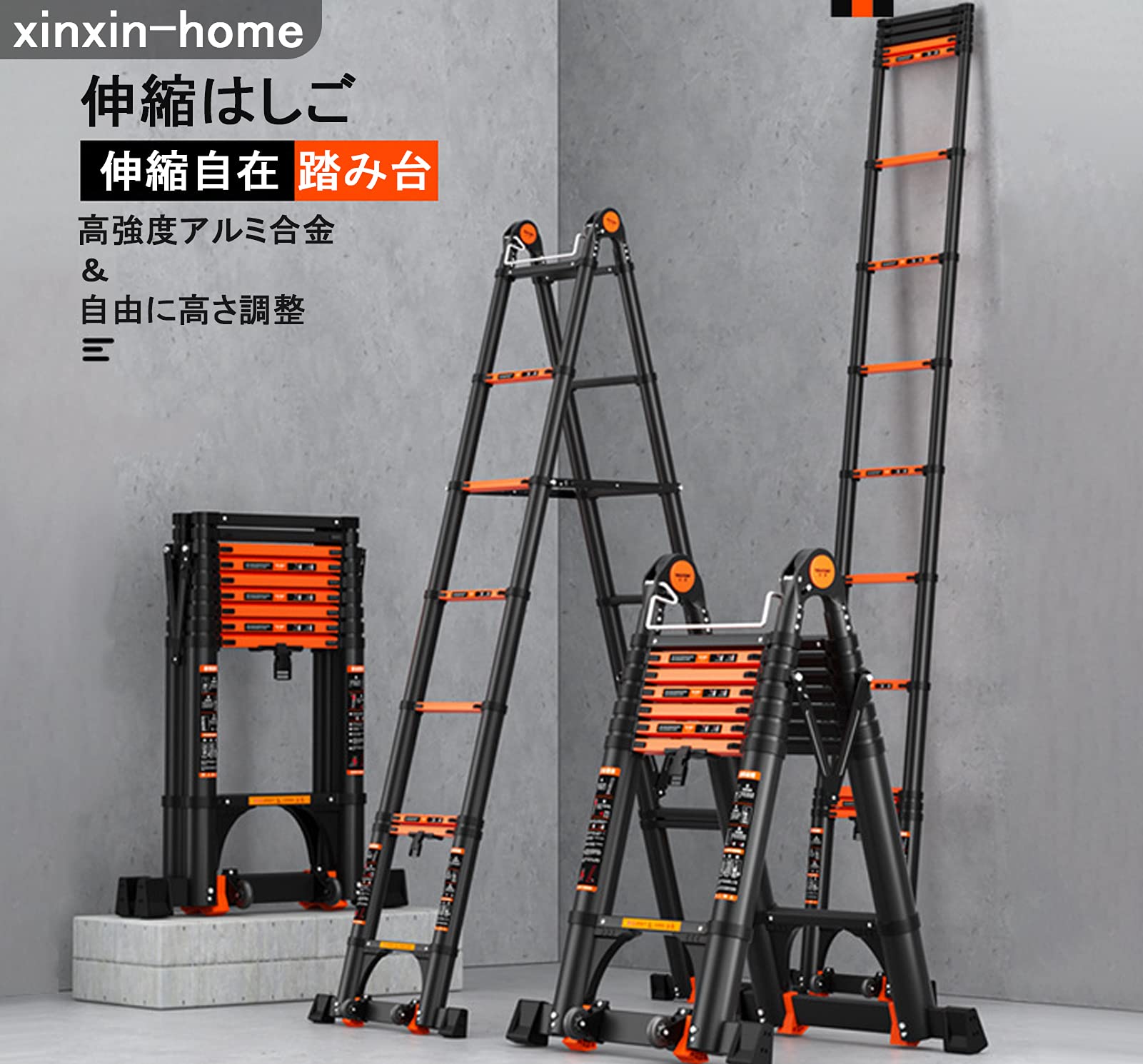 Amazon.co.jp: xinxin-home伸縮はしご 伸縮梯子 脚立 踏み台 より安定 