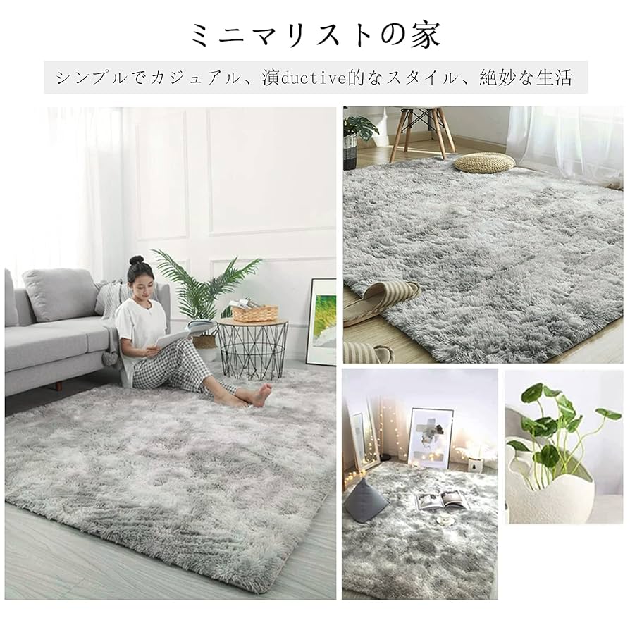 Amazon｜Oromany ラグマット ラグカーペット 滑り止め付 洗える