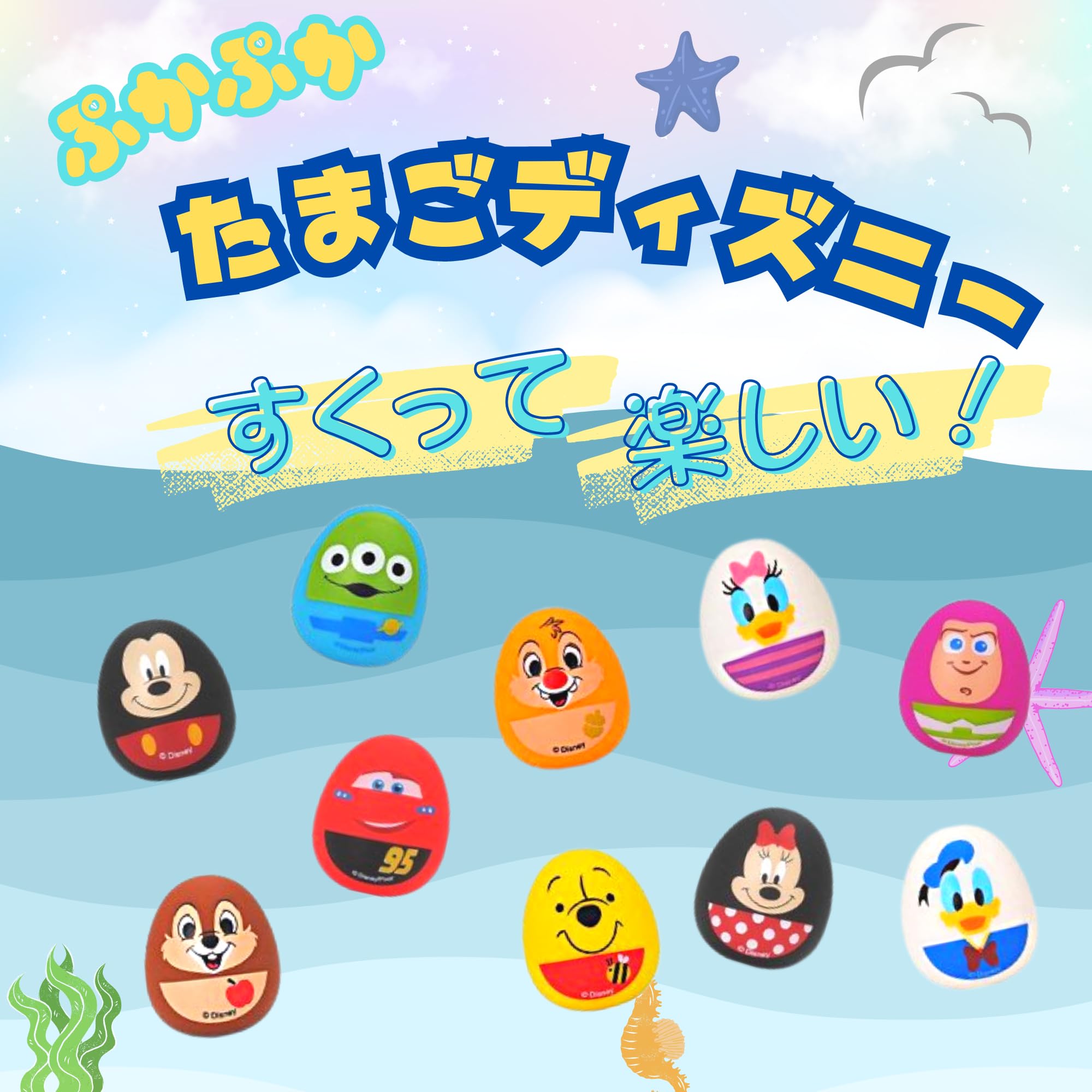 Amazon | K-Bright 縁日 すくい 用品 セット 水に浮く ぷかぷか 