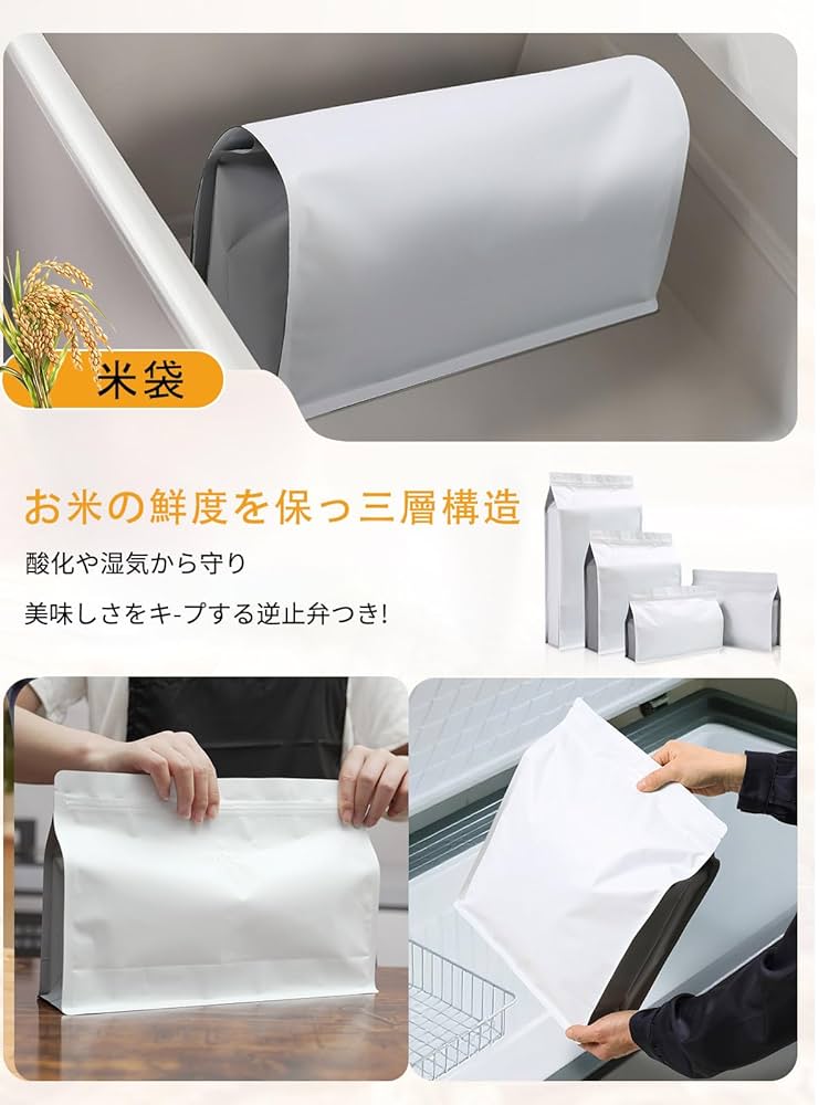 米5キロ ２袋 imgrc0121652752.jpg