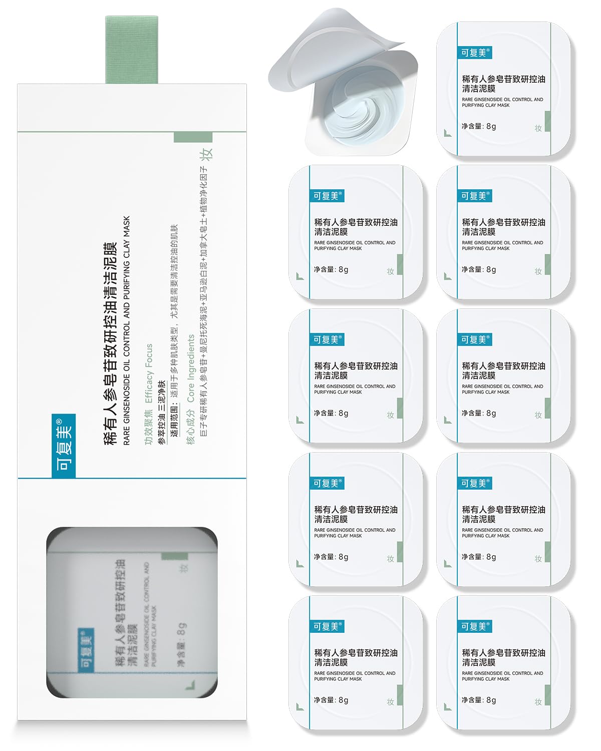 Rare Ginsenoside Oil Control And Purifying Clay Mask,Deeply Clean Pores,Soothe & Repair,Blackhead Removal,Exfoliation,For Oily,Combination & Acne-Prone Skin,10 Single-Use Boxes