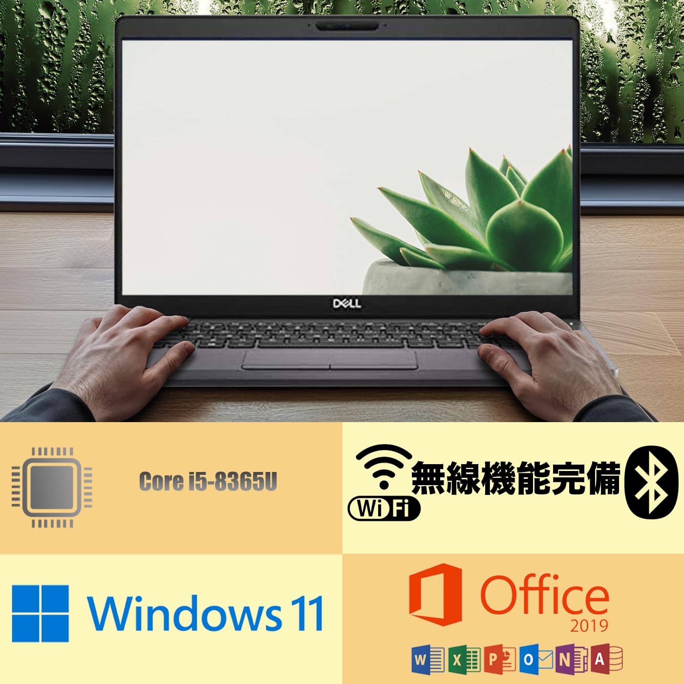 Amazon.co.jp: 【中古整備品】DELL Latitude 5300 ノートパソコン