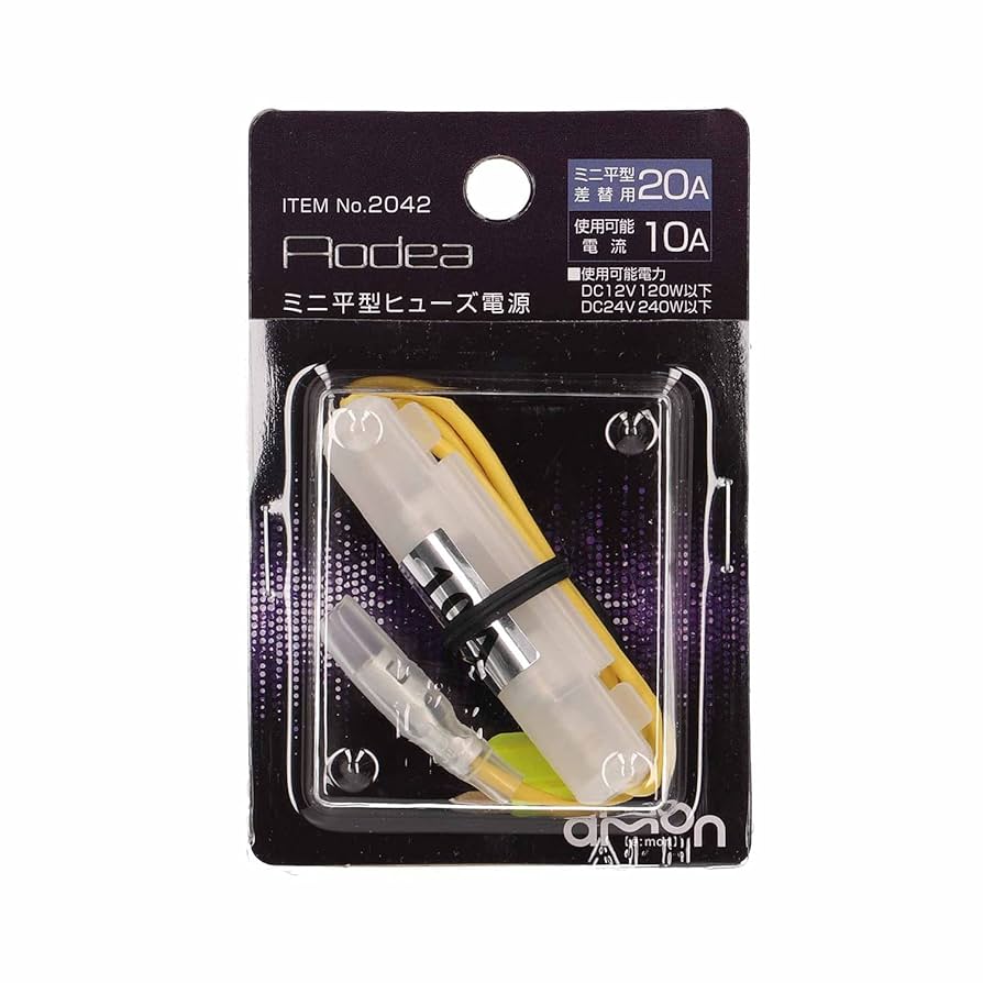 廃盤　未使用　アテネの朝　ミニ　2ピース 楽天市場】ヒューズBOX 電源取出し シガーソケット 低背 平型