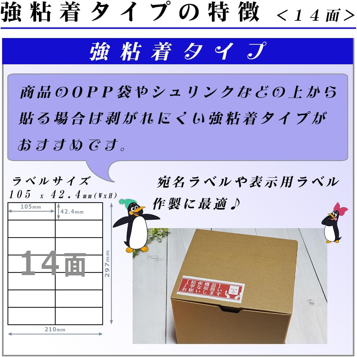 Label Stickers A4 100 Sheets 14 Sides Width 41.4 mm Height 41.4 mm Strong Adhesive Address Delivery