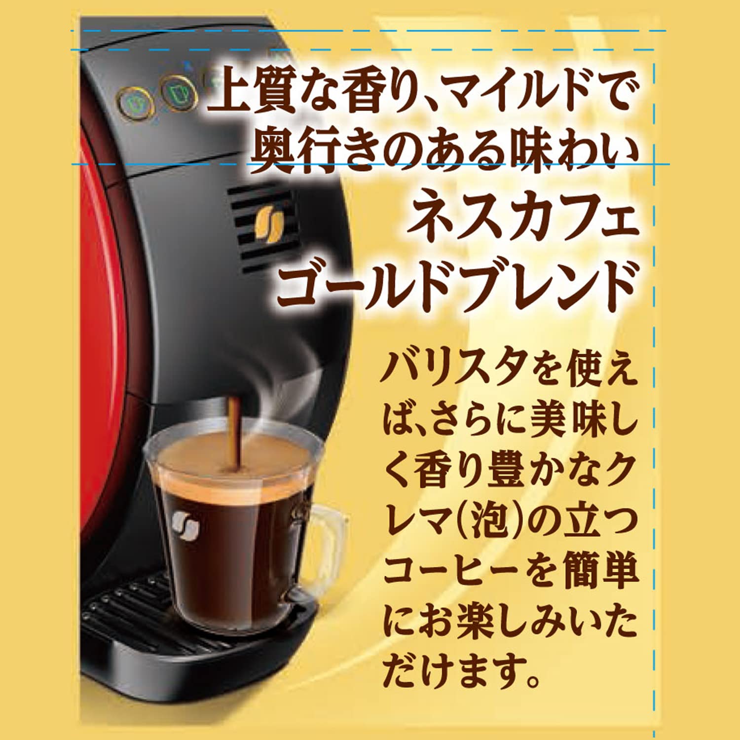 Amazon | ネスカフェ レギュラー ソリュブル コーヒー 詰替 顆粒 