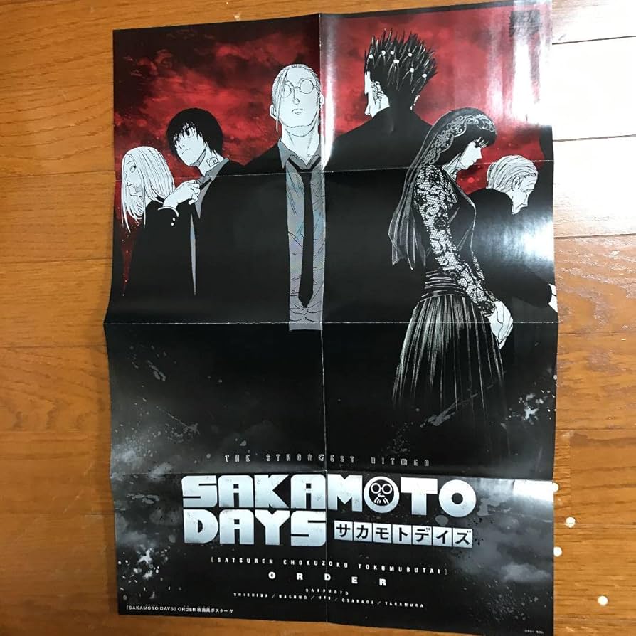 Amazon.co.jp: サカモトデイズ SAKAMOTODAYS ポスター 最強