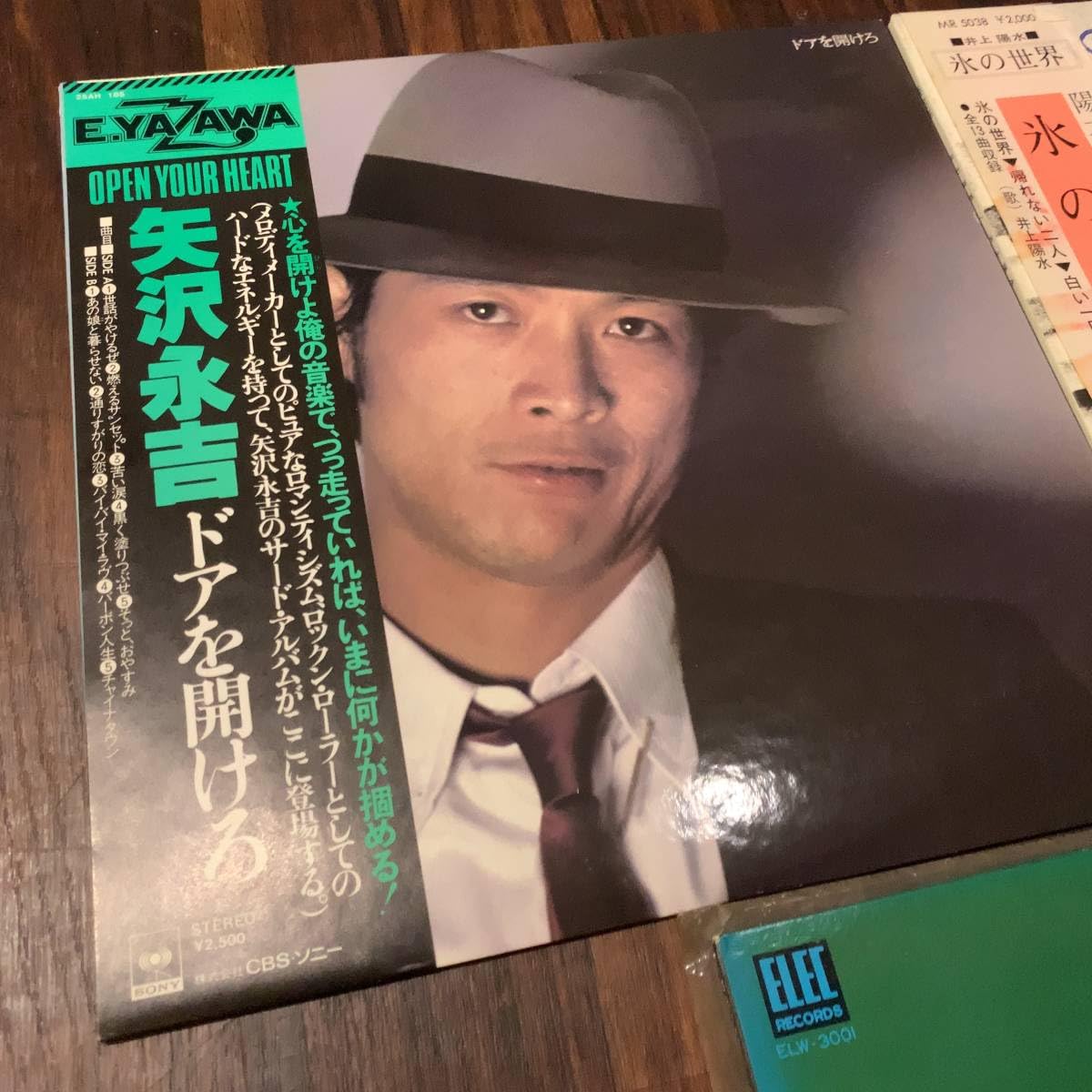 ① 井上陽水 LPレコード 邦楽 男性ボーカル レコード まとめ売り セット売り 2025年最新】LP 井上陽水 断絶の人気アイテム - メルカリ