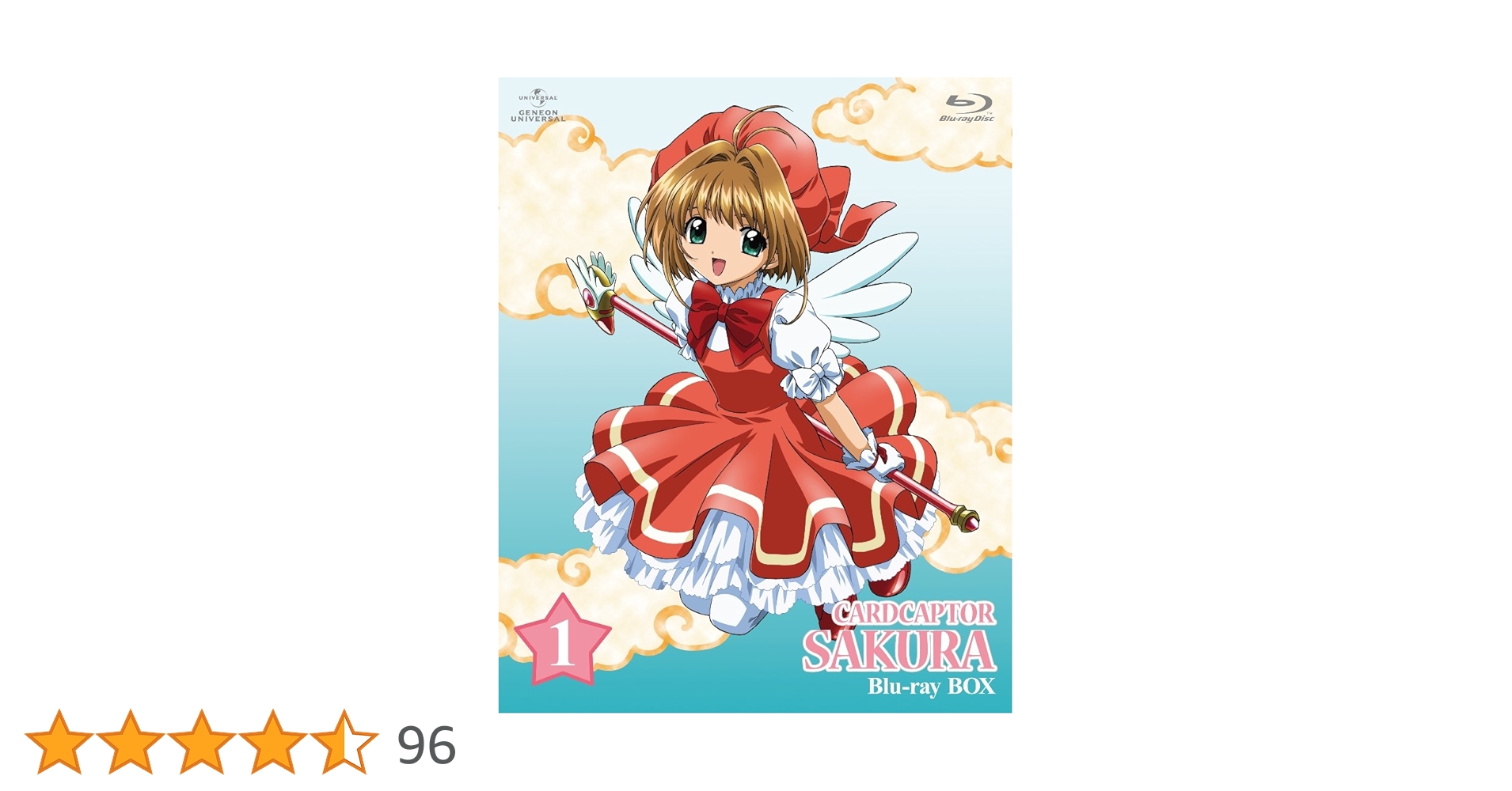 カードキャプターさくら Blu-ray BOX Amazon.co.jp: カードキャプターさくら Blu-ray BOX : 丹下桜