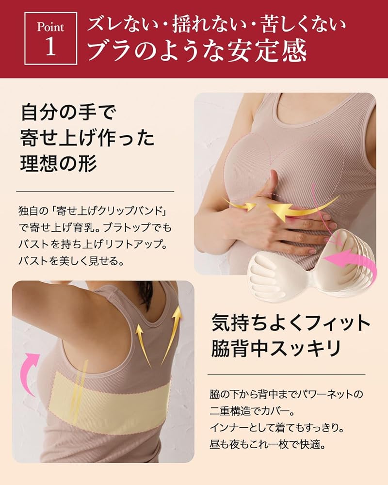 Amazon | [ラディアンヌ] ブラトップ オールインワンブラトップ