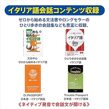 Amazon | カシオ CASIO 電子辞書 エクスワード イタリア語モデル